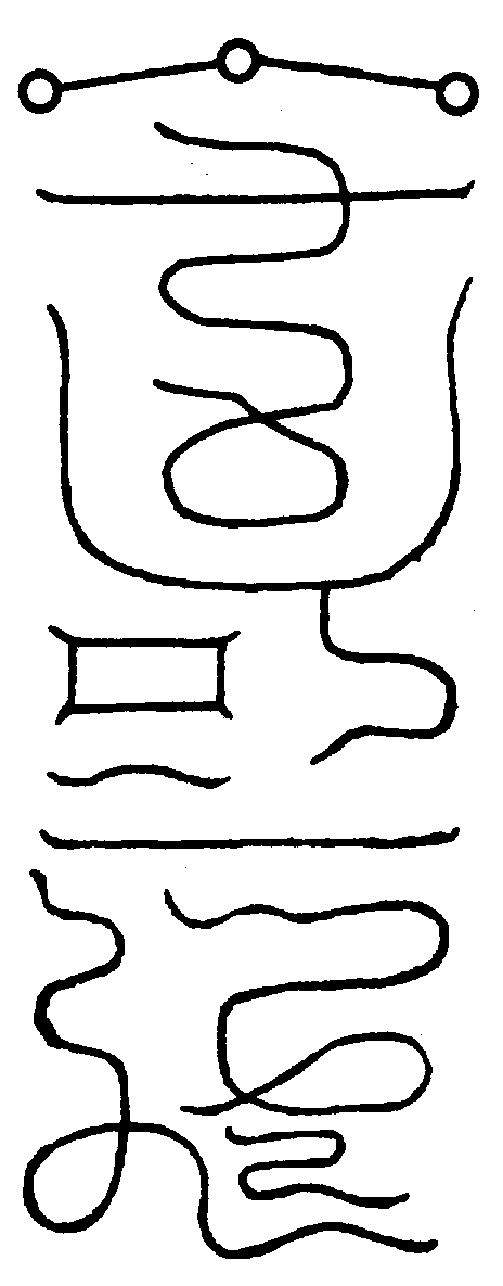 〔圖〕