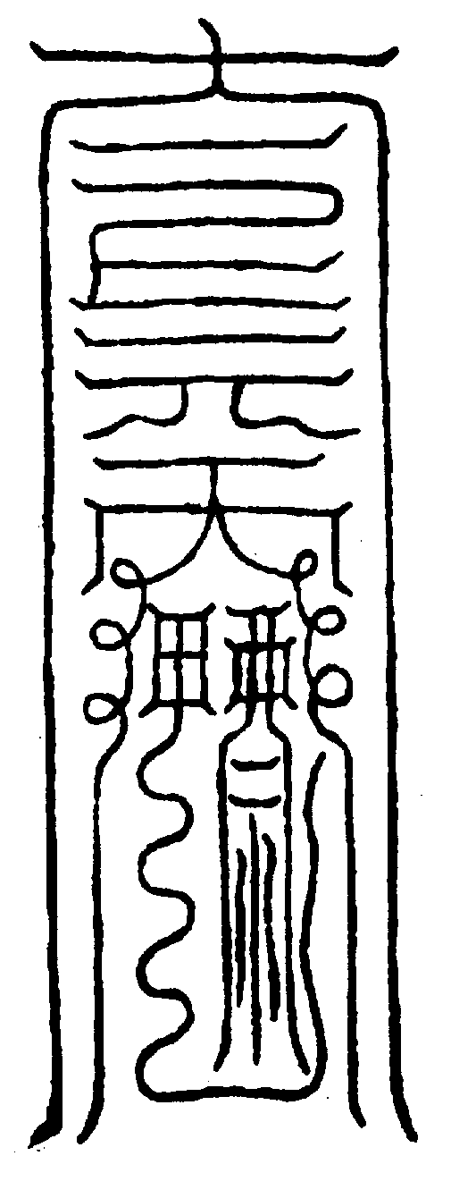 〔圖〕