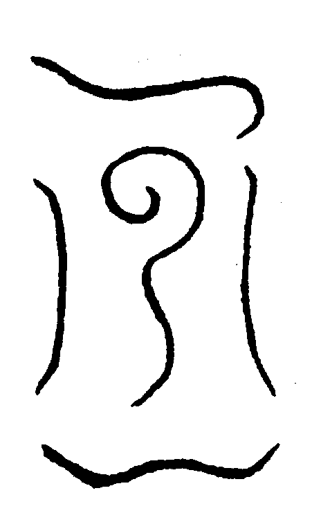 〔圖〕