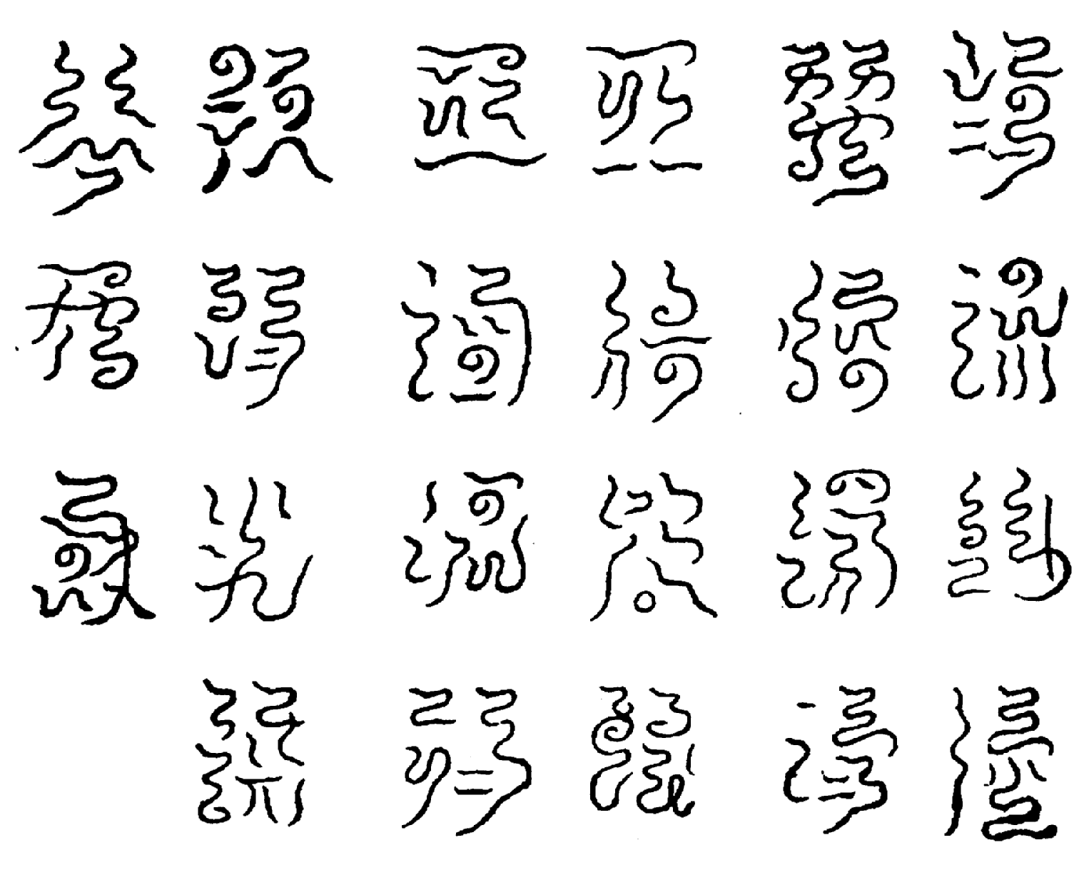 〔圖〕