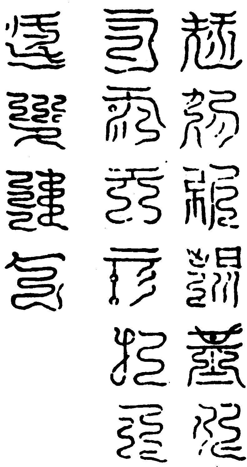 〔圖〕