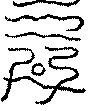〔圖〕