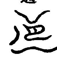 〔圖〕
