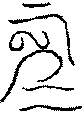 〔圖〕