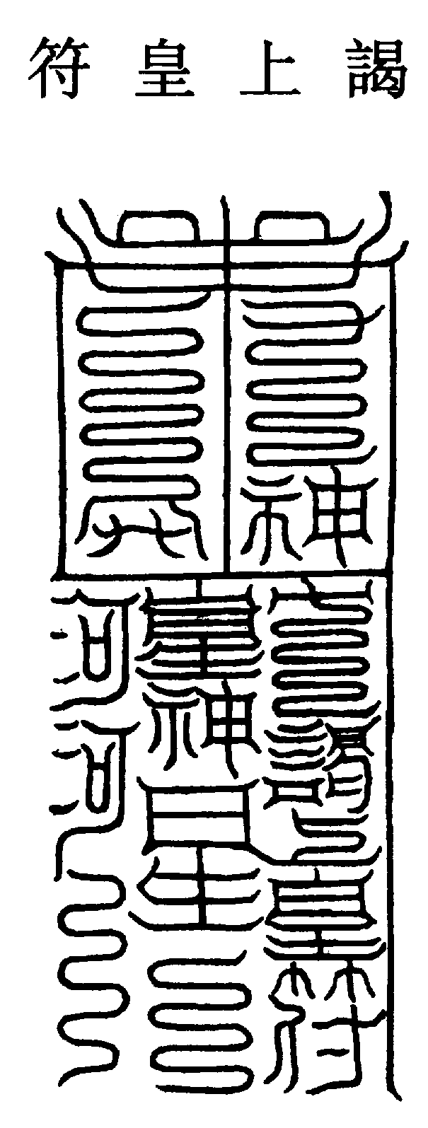 〔圖〕