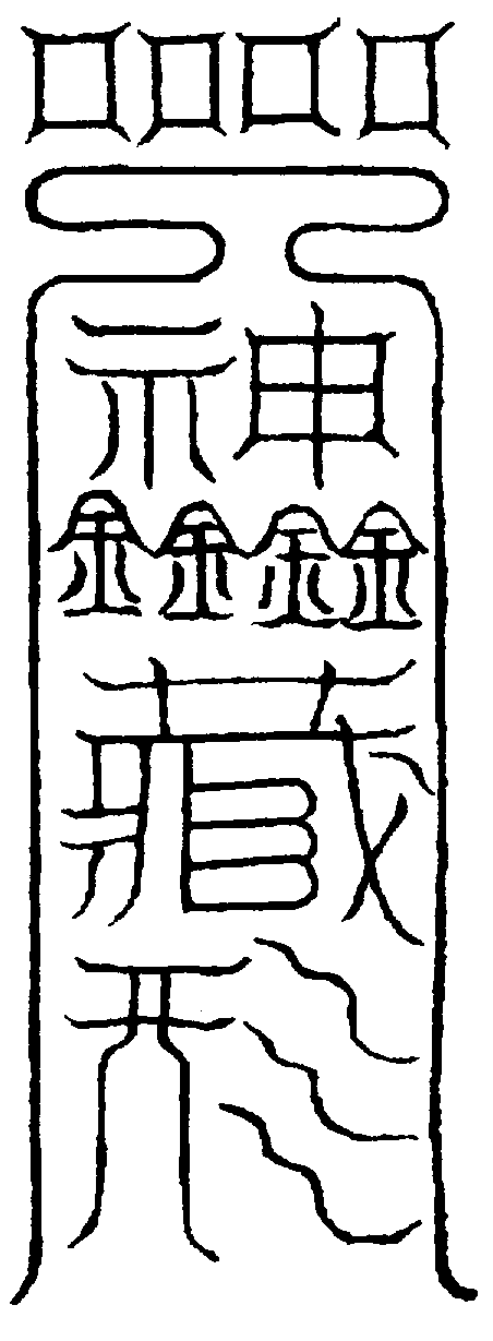 〔圖〕