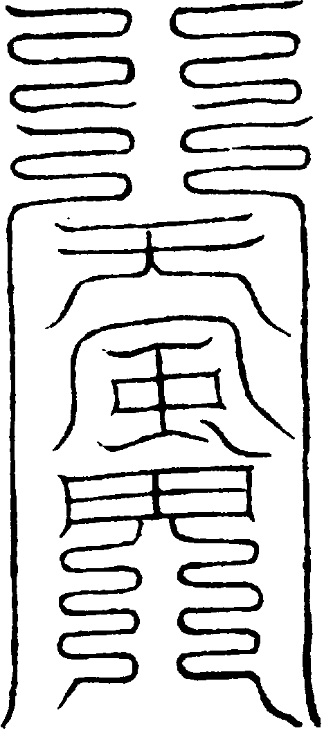〔圖〕