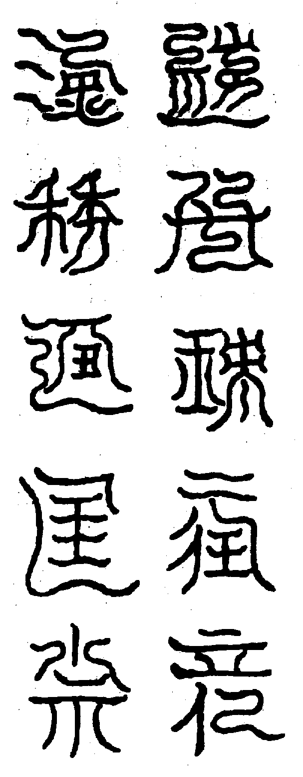 〔圖〕
