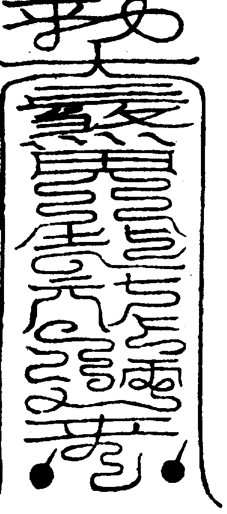 〔圖〕