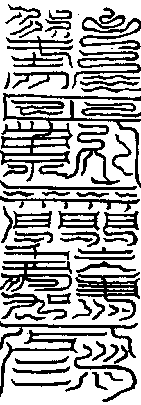 〔圖〕