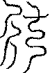 〔圖〕