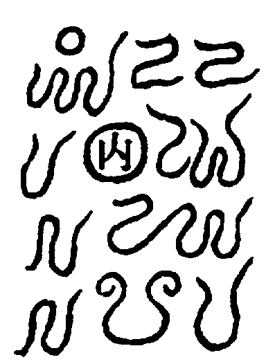 〔圖〕