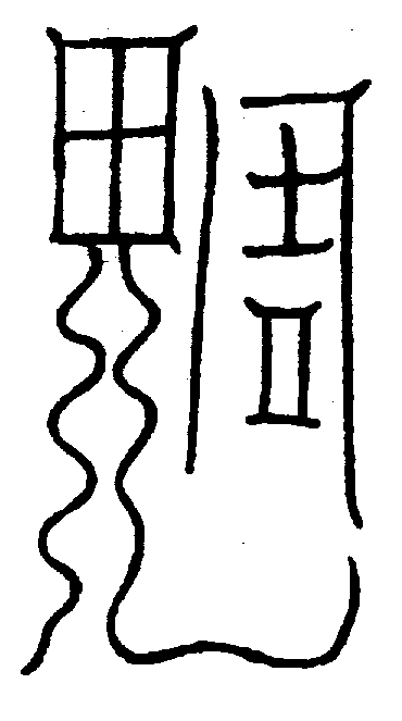 〔圖〕