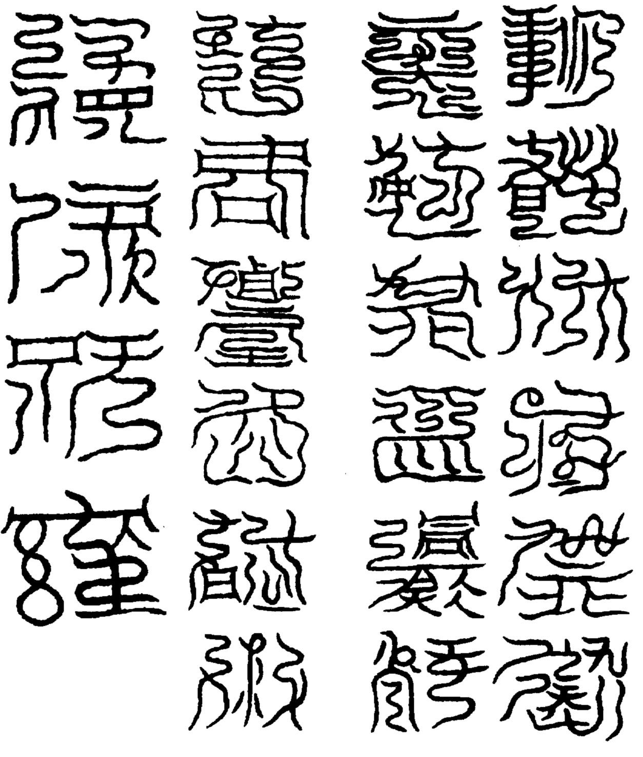 〔圖〕