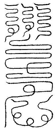 〔圖〕