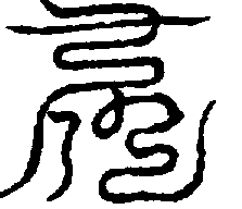 〔圖〕
