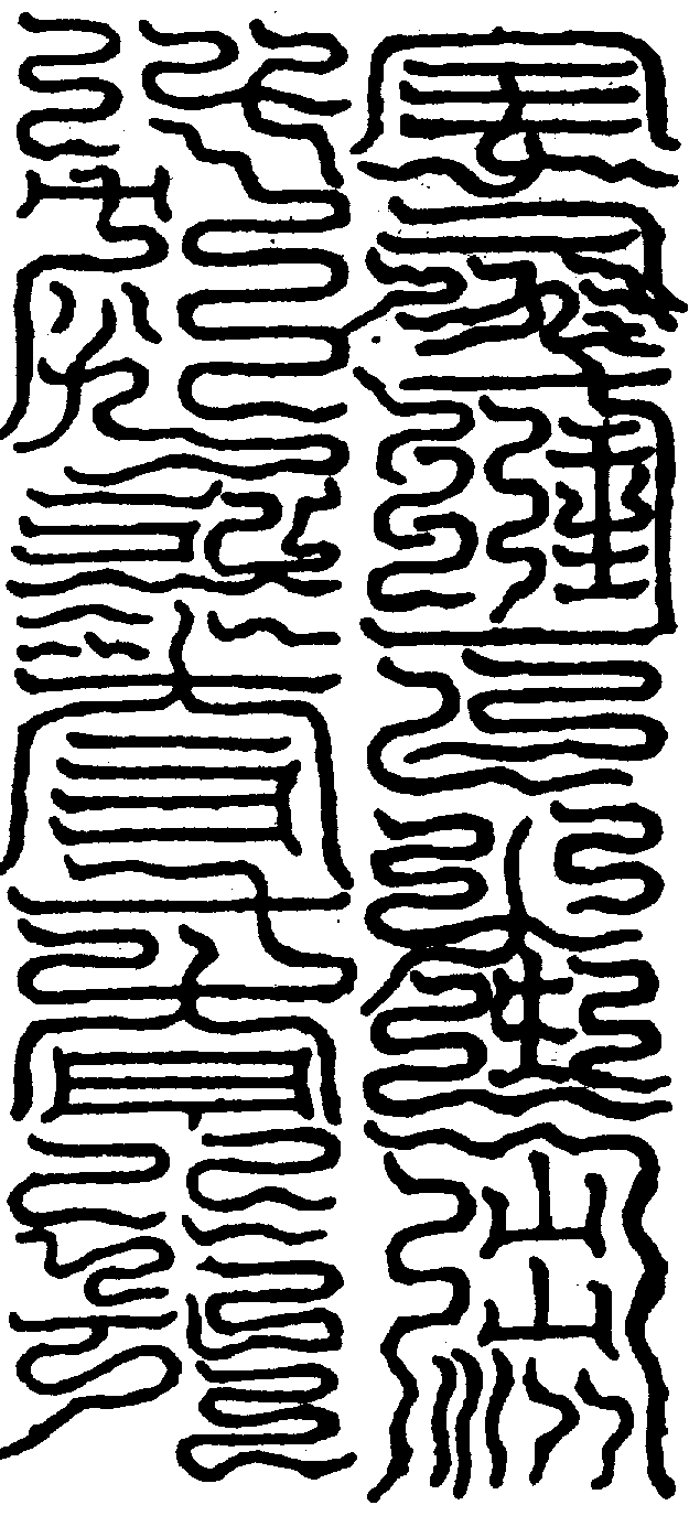 〔圖〕