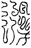 〔圖〕