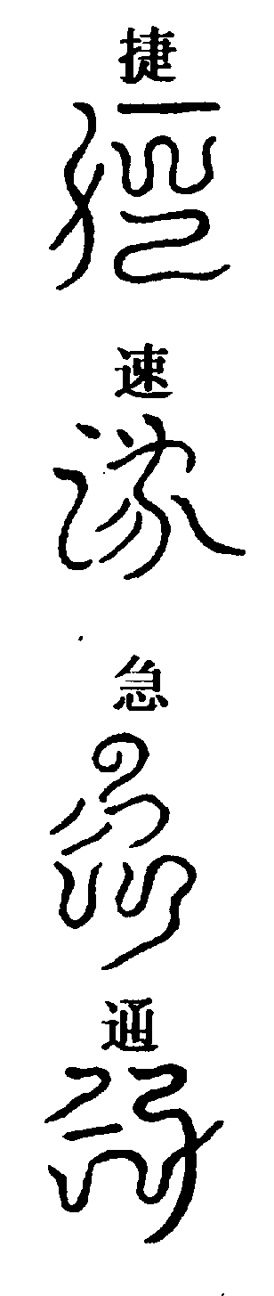 〔圖〕