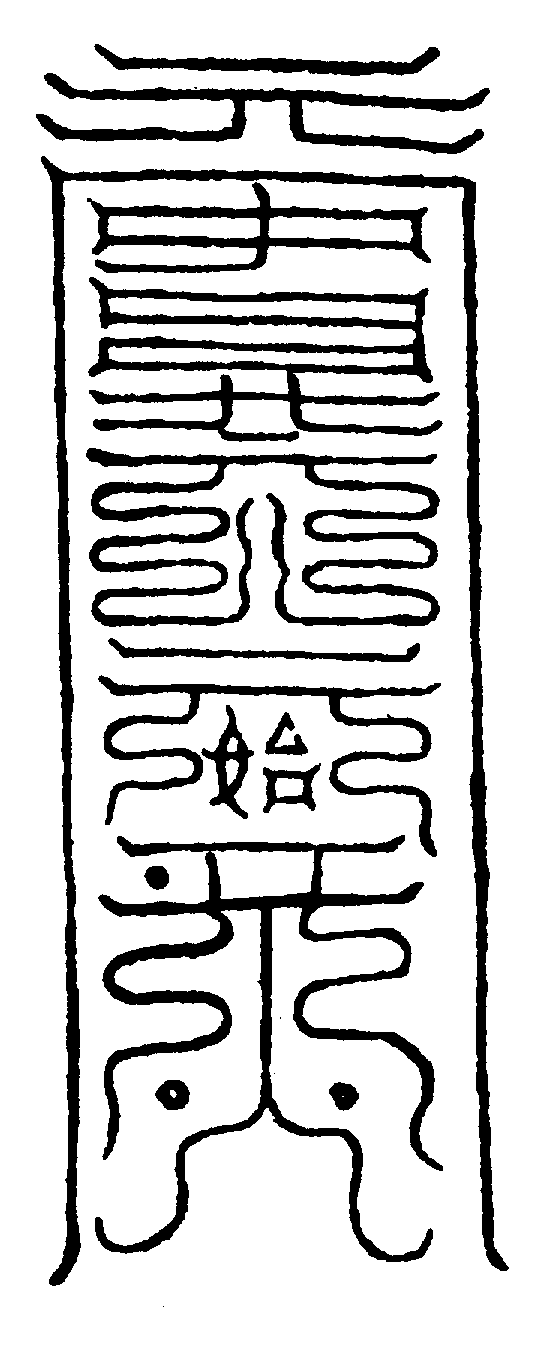 〔圖〕