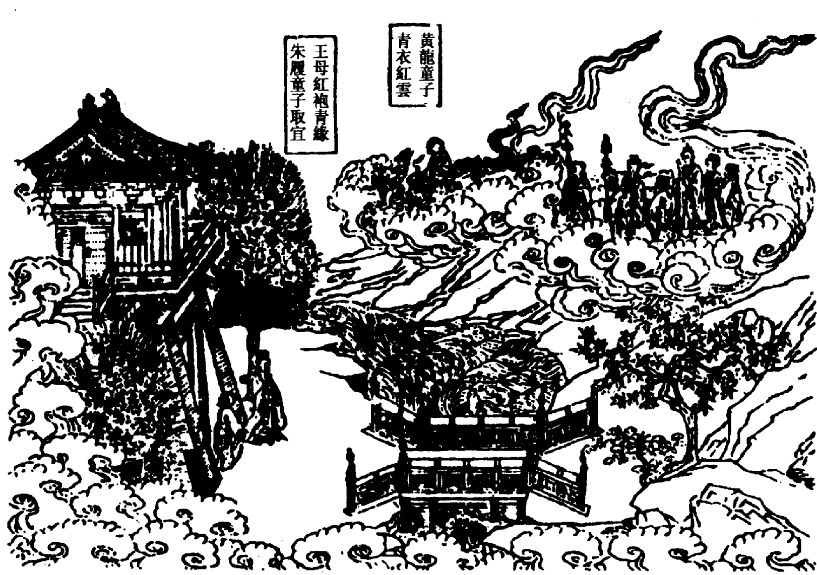 〔圖〕