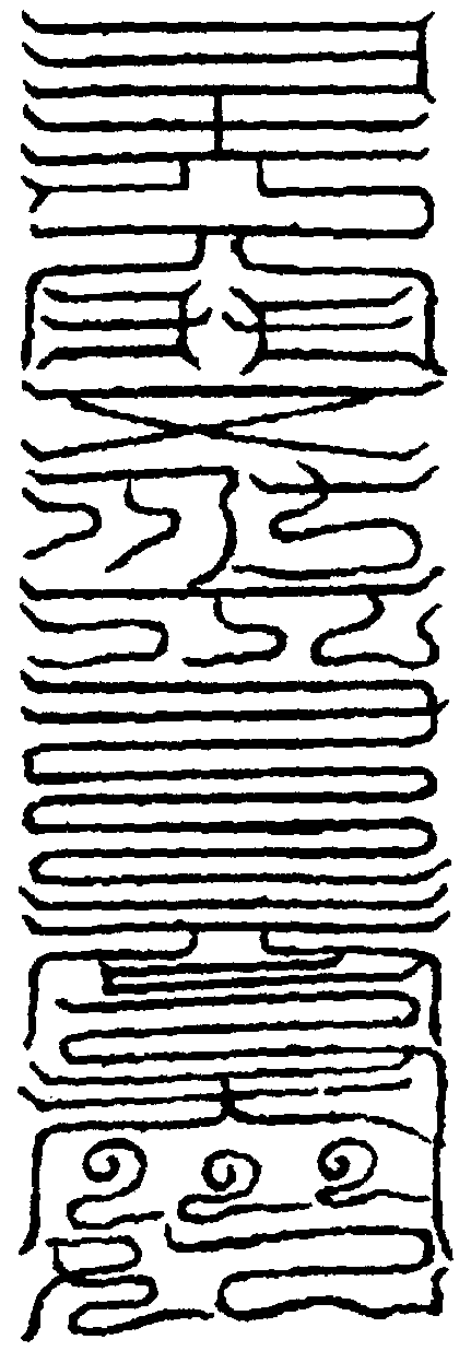 〔圖〕