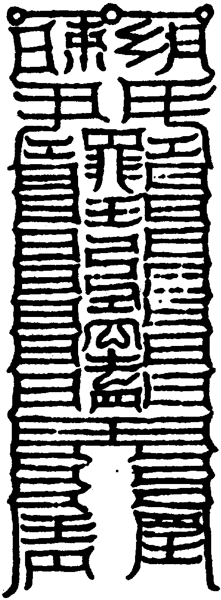 〔圖〕