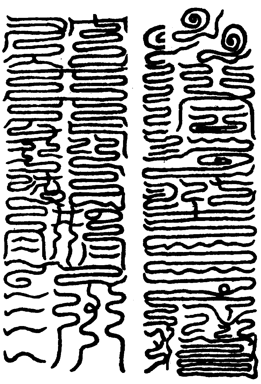 〔圖〕