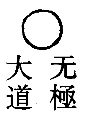 〔圖〕