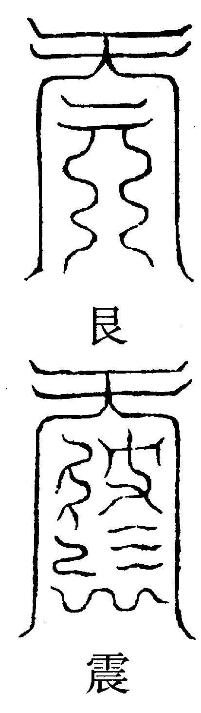 〔圖〕