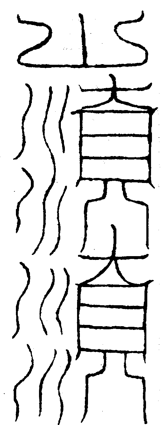 〔圖〕