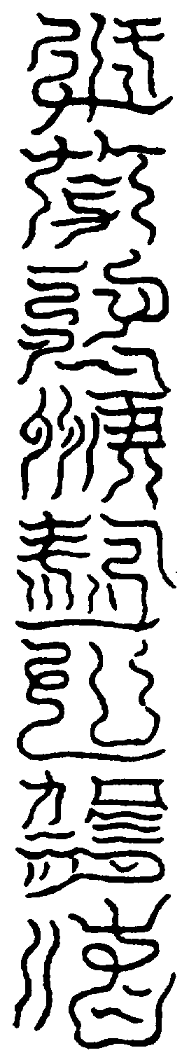 〔圖〕