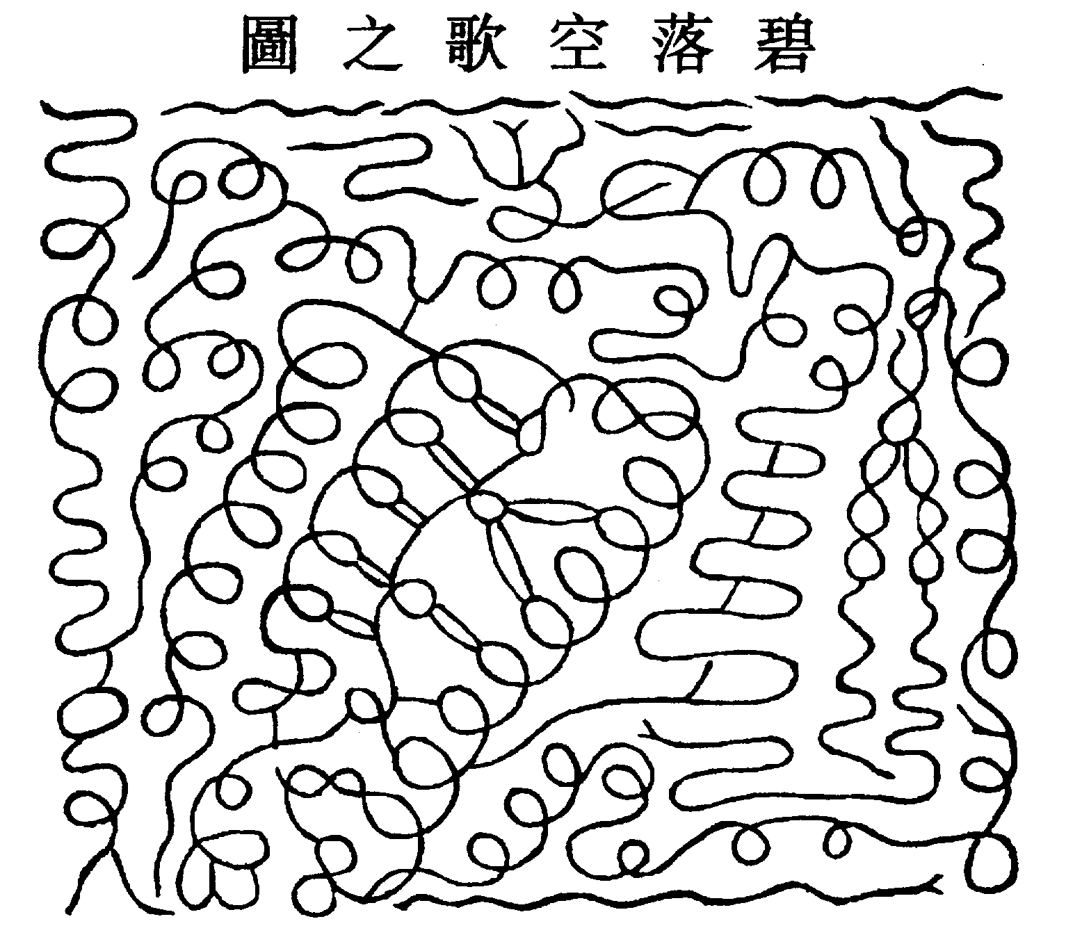 〔圖〕