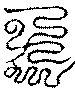 〔圖〕
