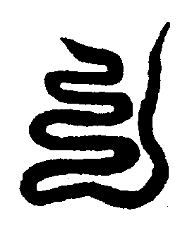 〔圖〕