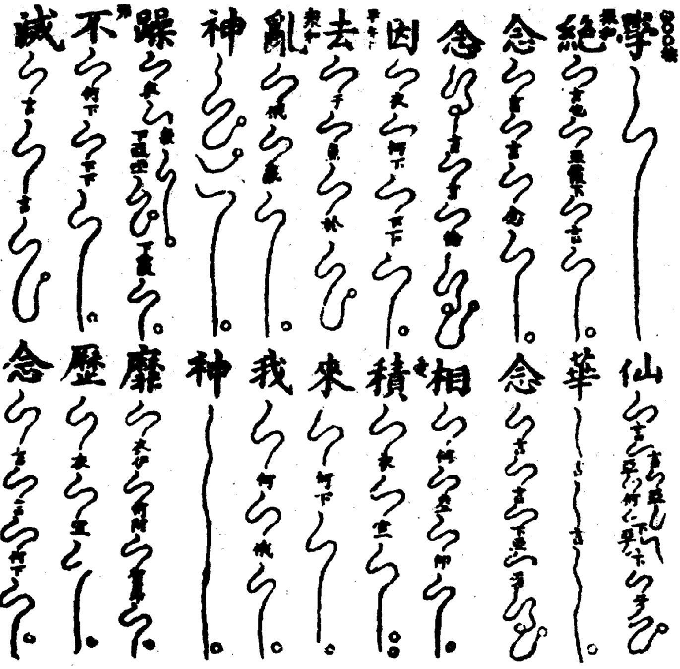 〔圖〕