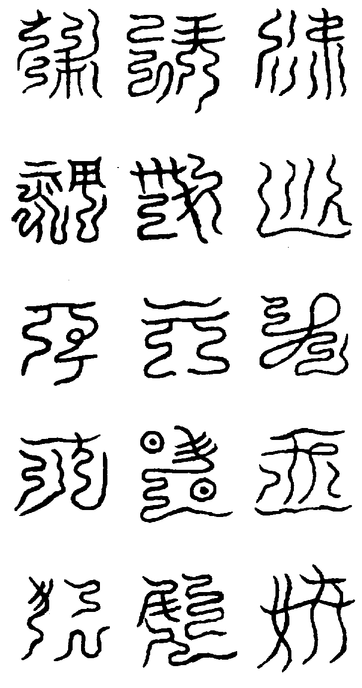 〔圖〕
