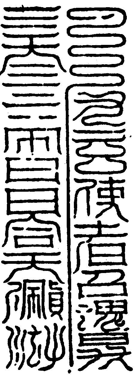 〔圖〕