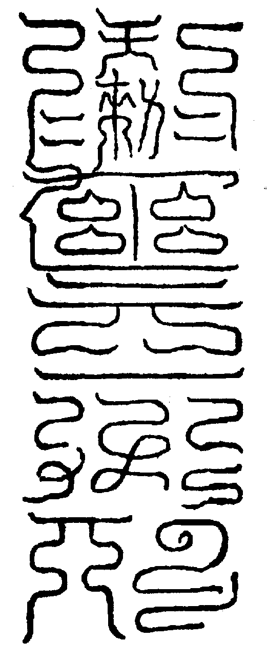 〔圖〕
