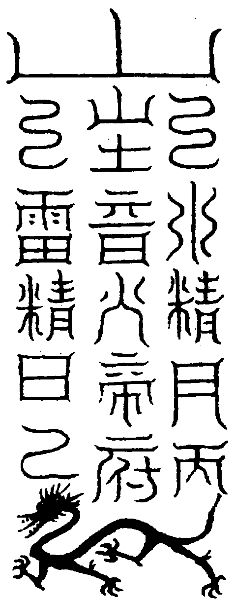 〔圖〕