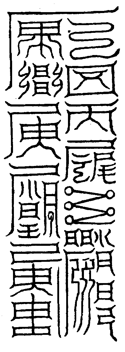 〔圖〕