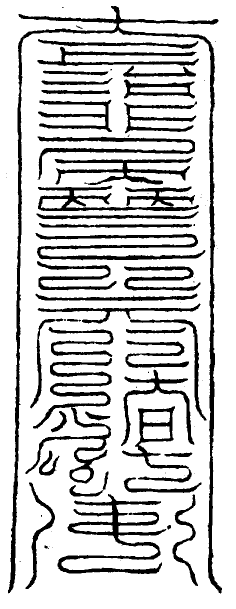 〔圖〕