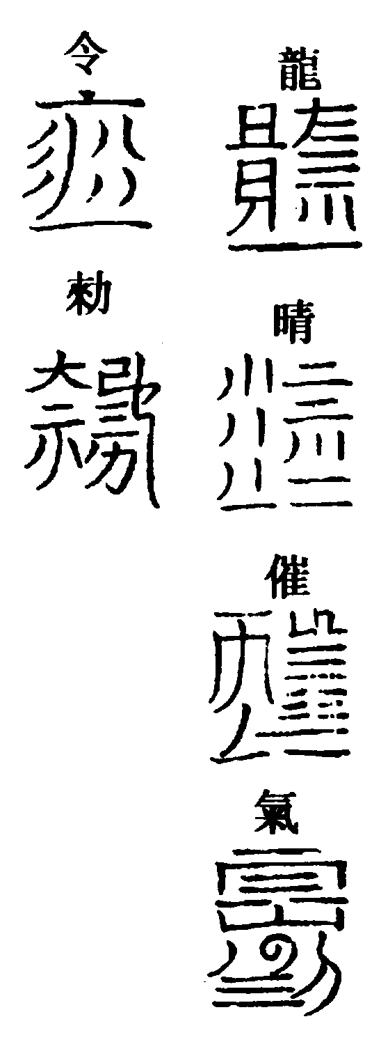 〔圖〕