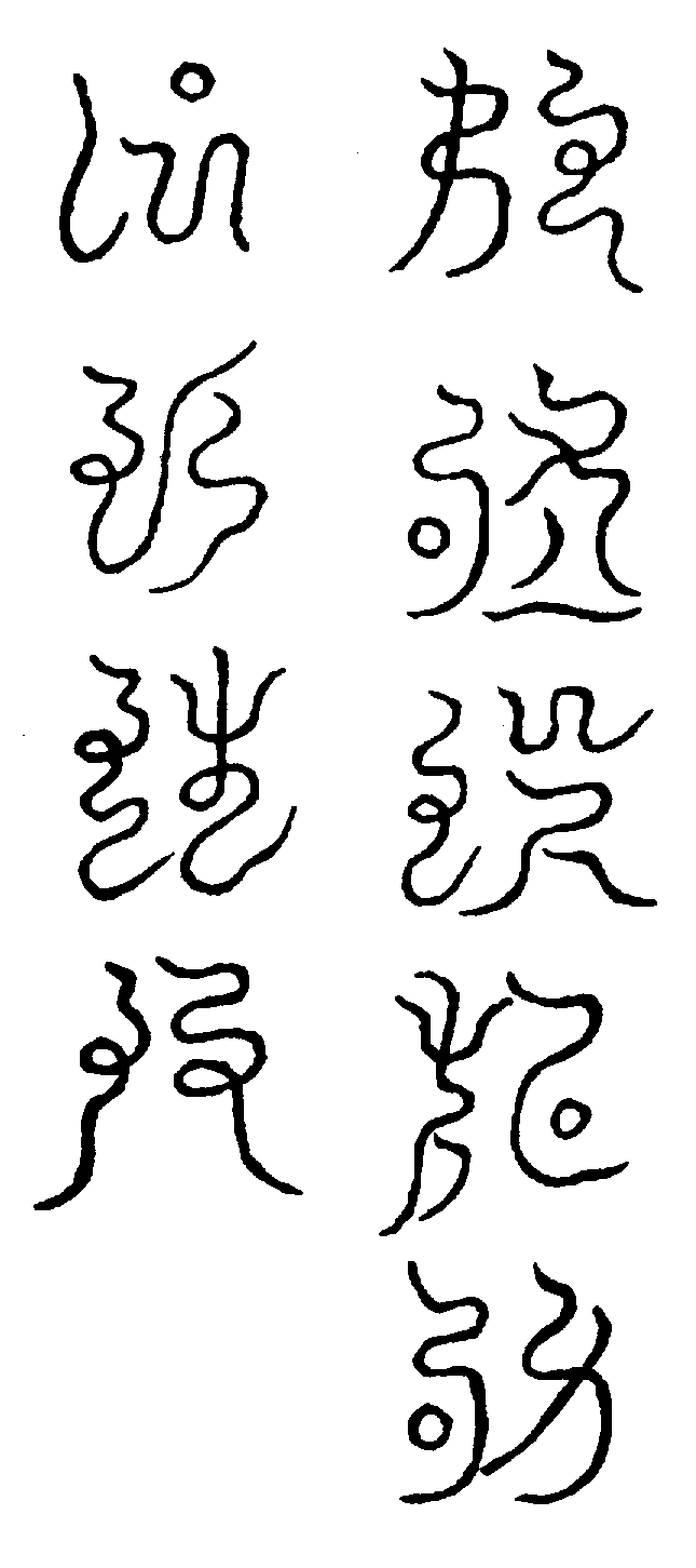 〔圖〕