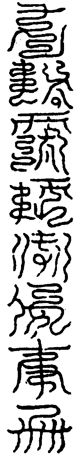 〔圖〕