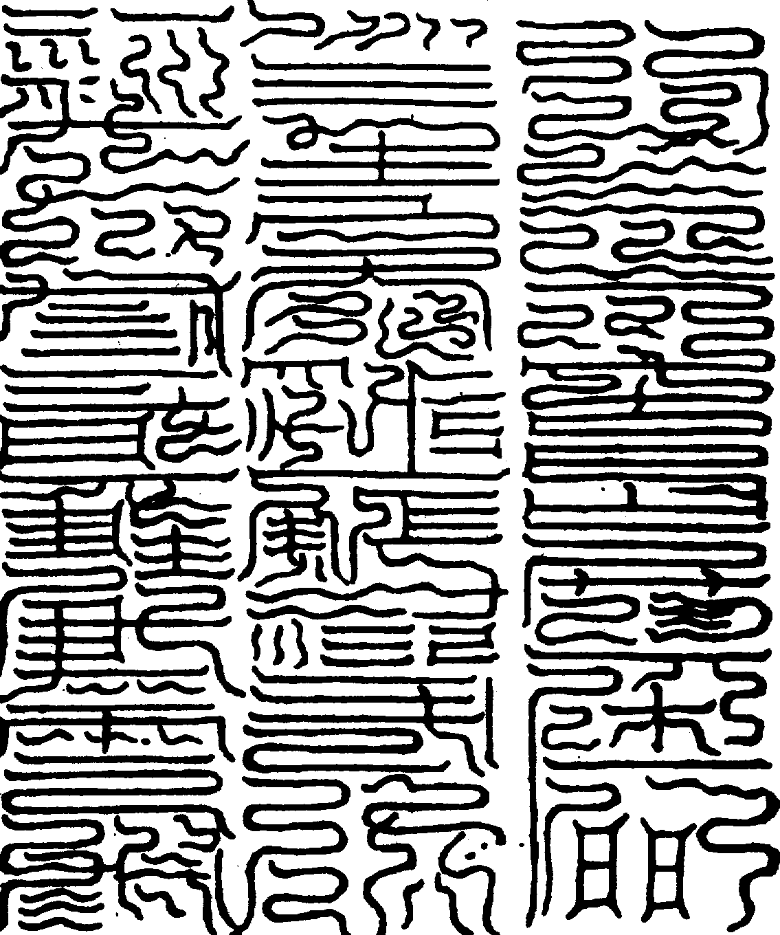 〔圖〕