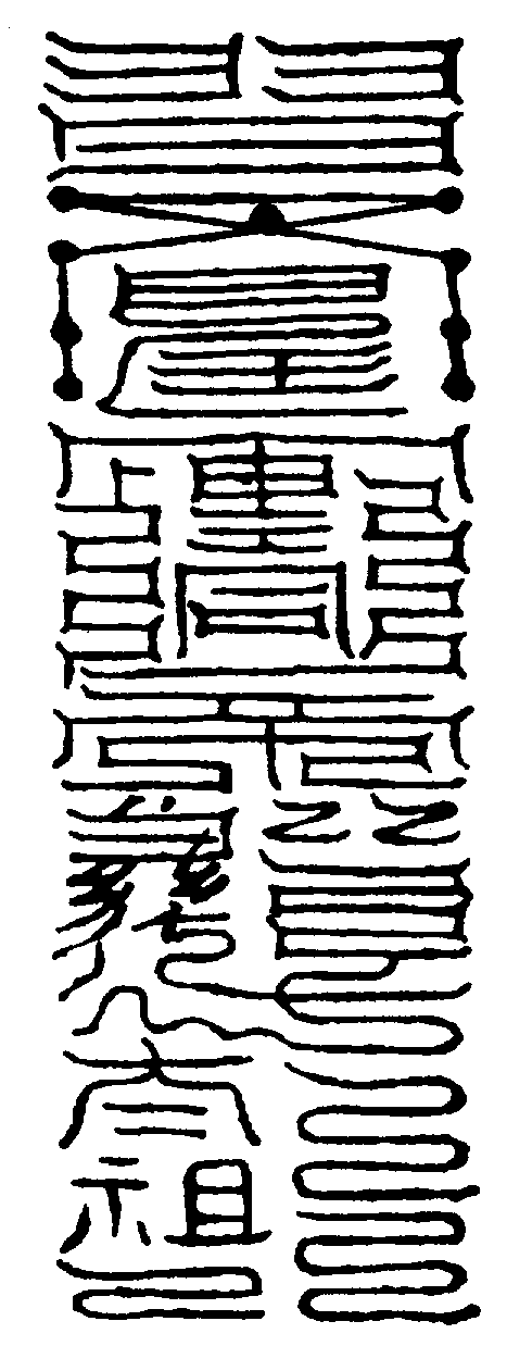 〔圖〕