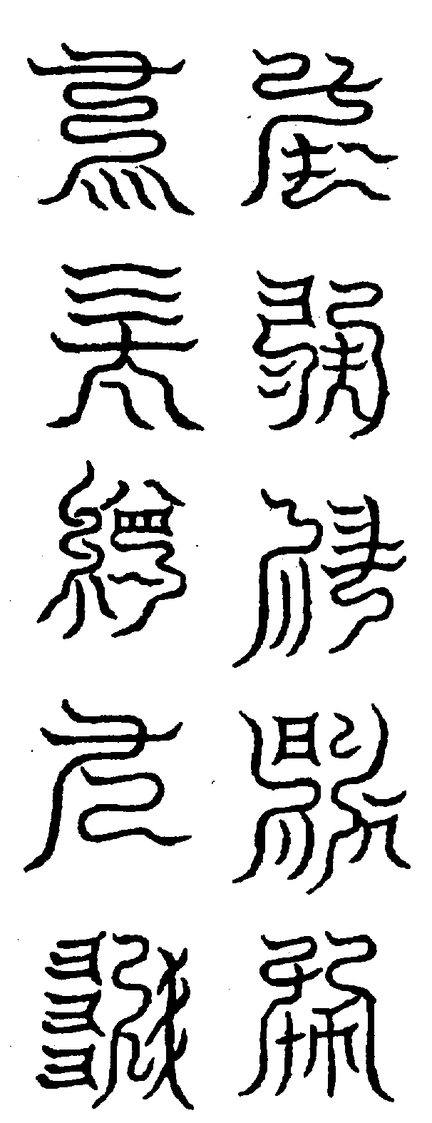 〔圖〕