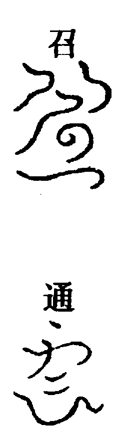 〔圖〕