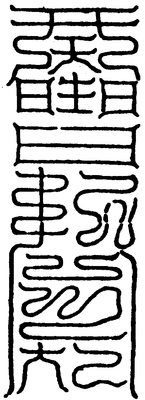 〔圖〕